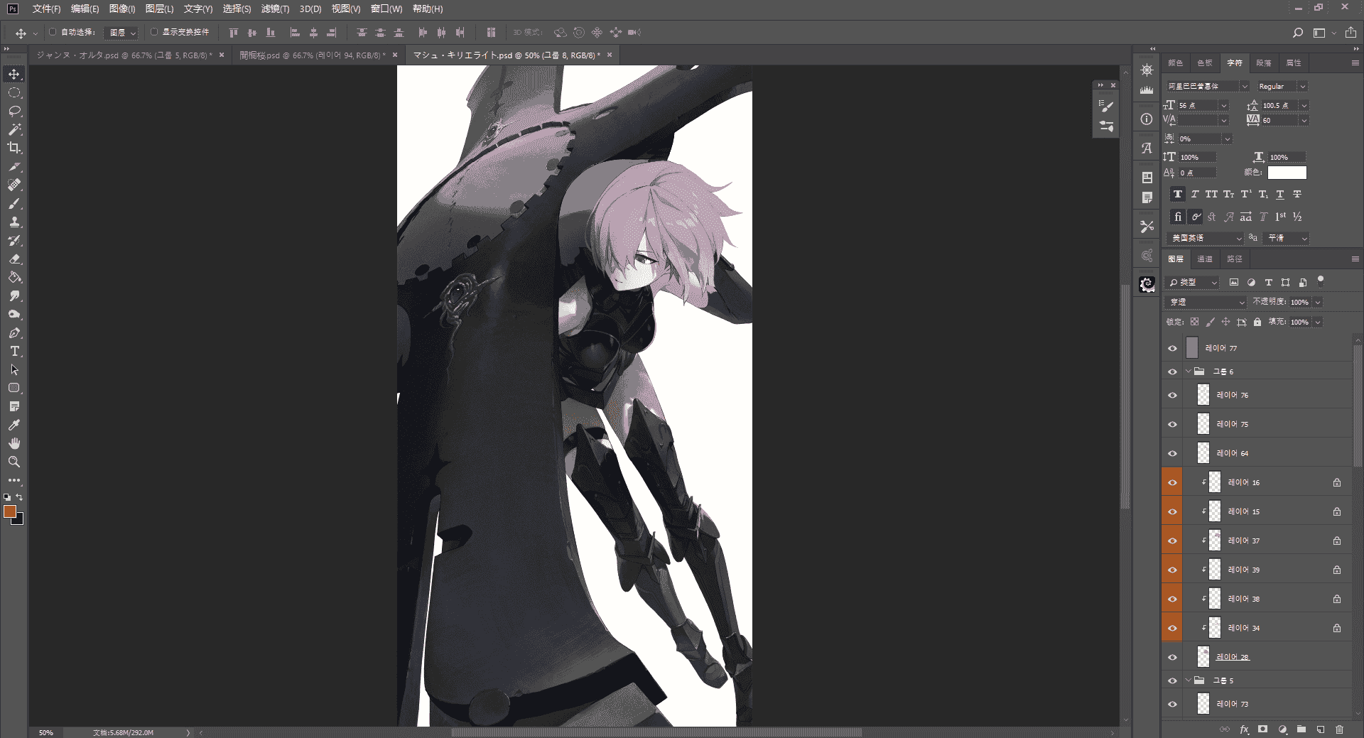 モ誰1-50 PSD(31-45)