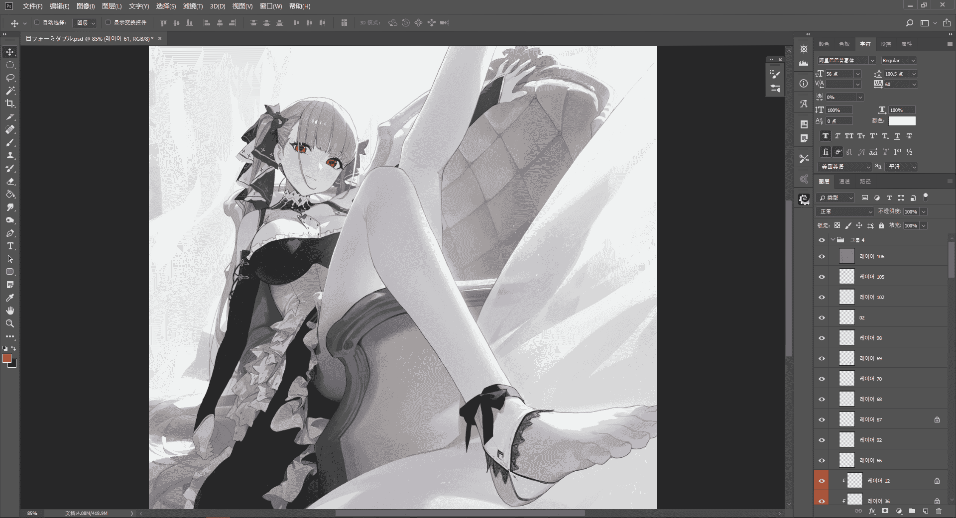 モ誰1-50 PSD(31-45)