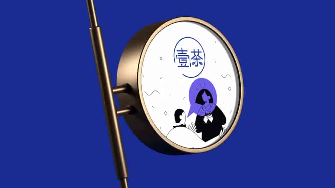 饮品店全套样机25款