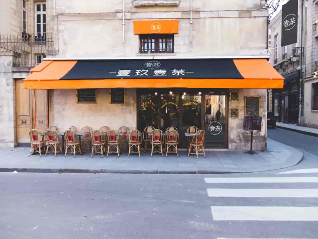饮品店全套样机25款