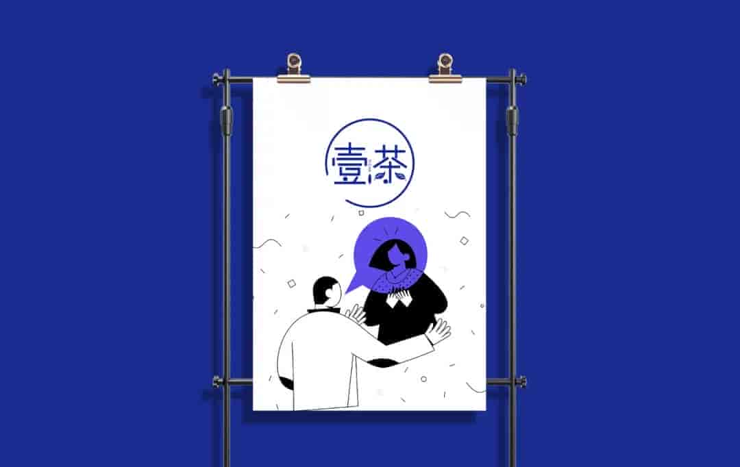 饮品店全套样机25款