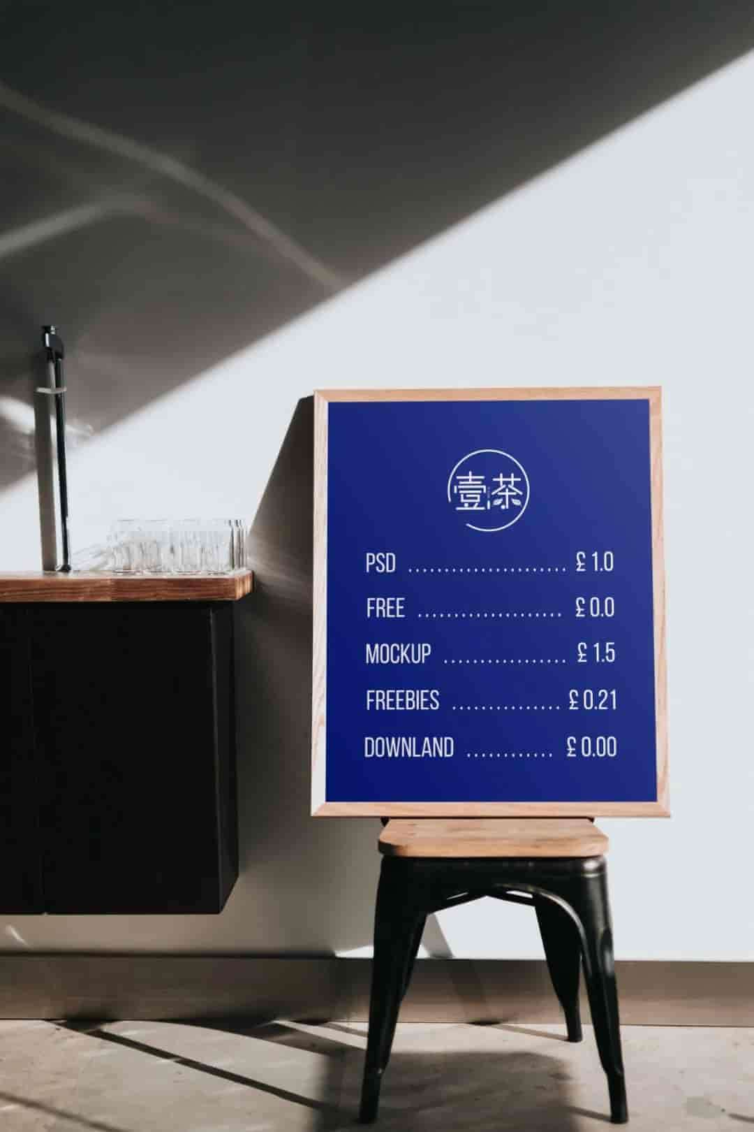 饮品店全套样机25款