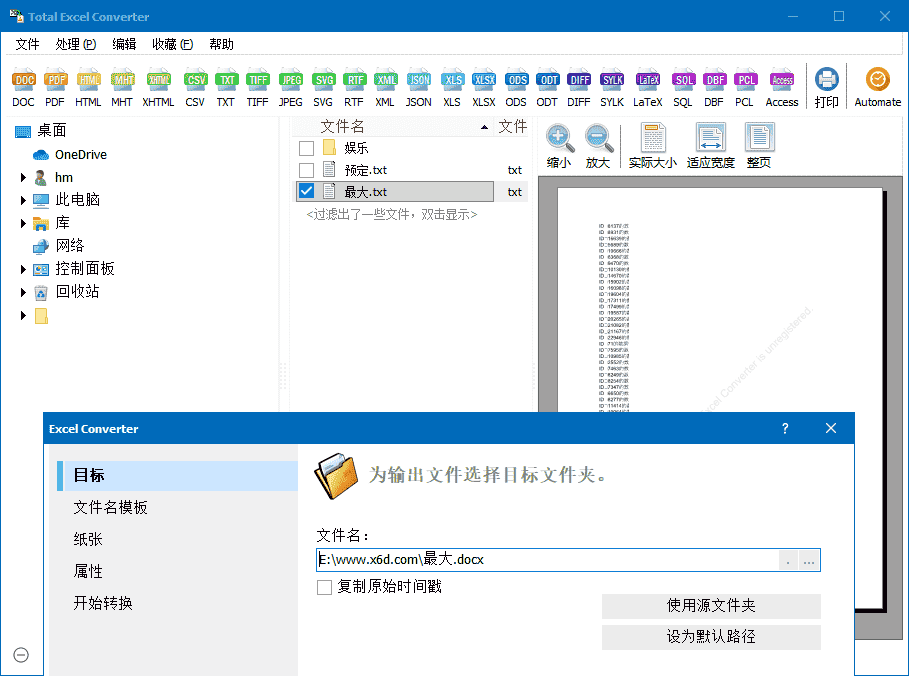 Total Excel Converter