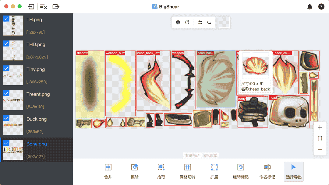 Bigshare