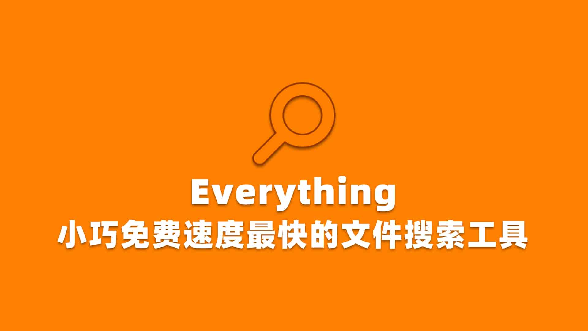 Everything