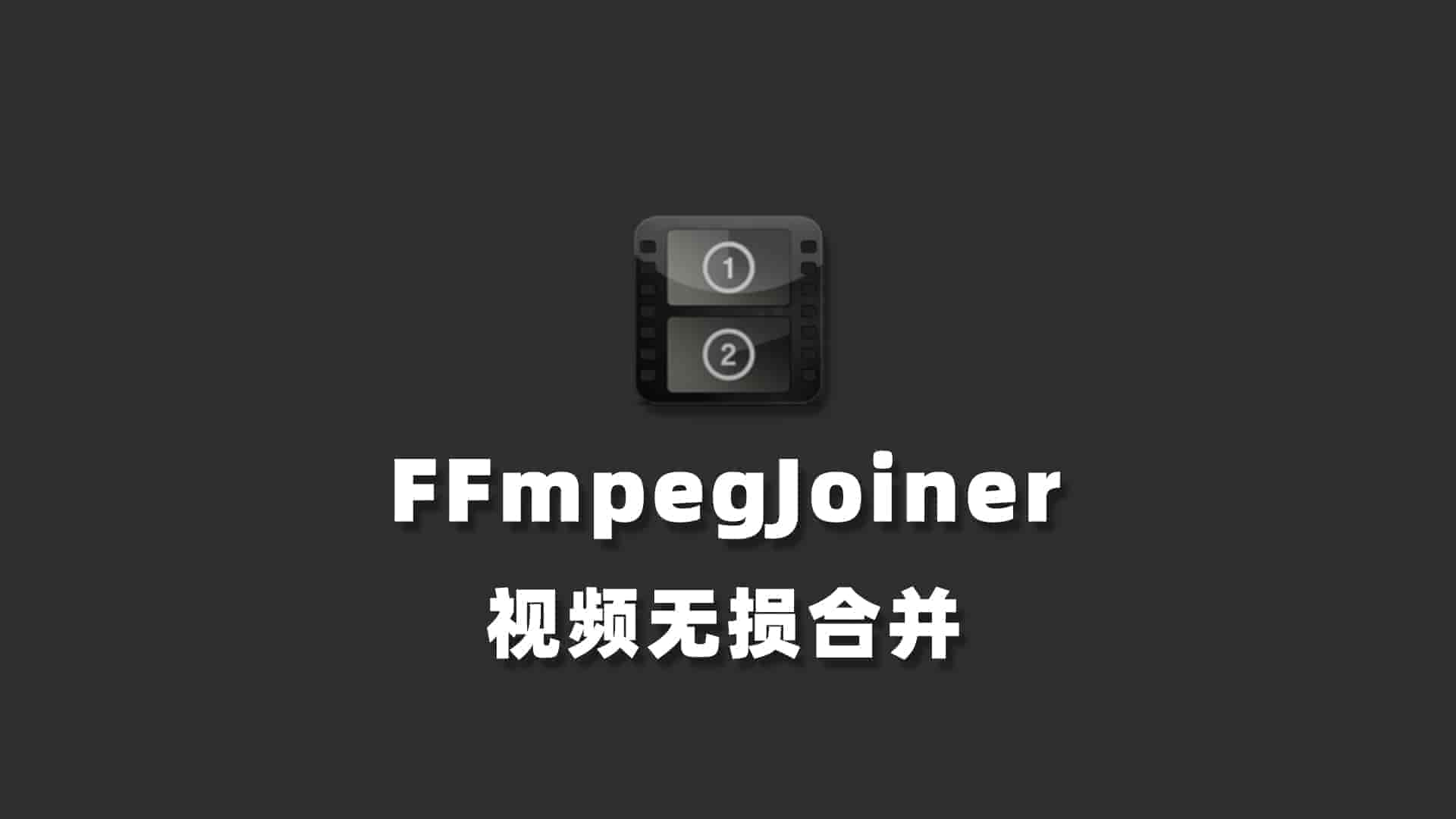 FFmpeg Joiner