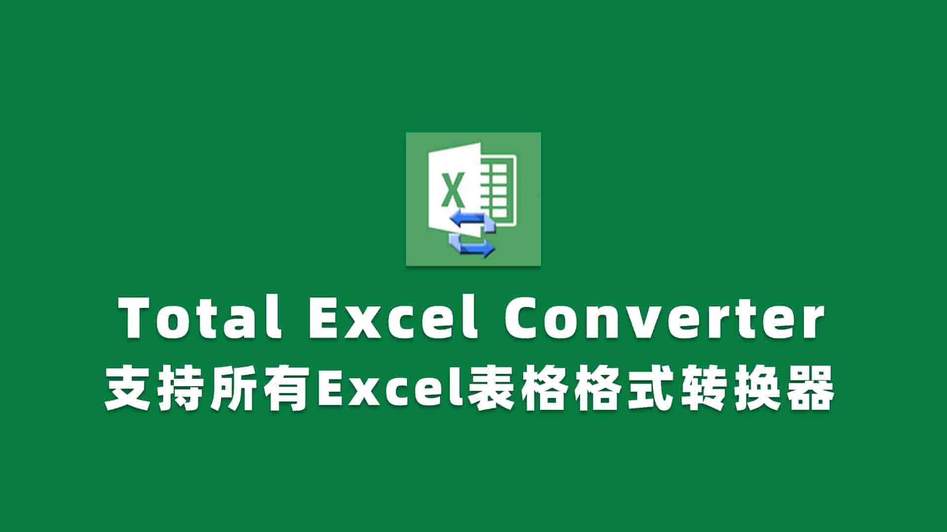 Total Excel Converter