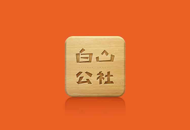 整套高端文创样机461款27GB