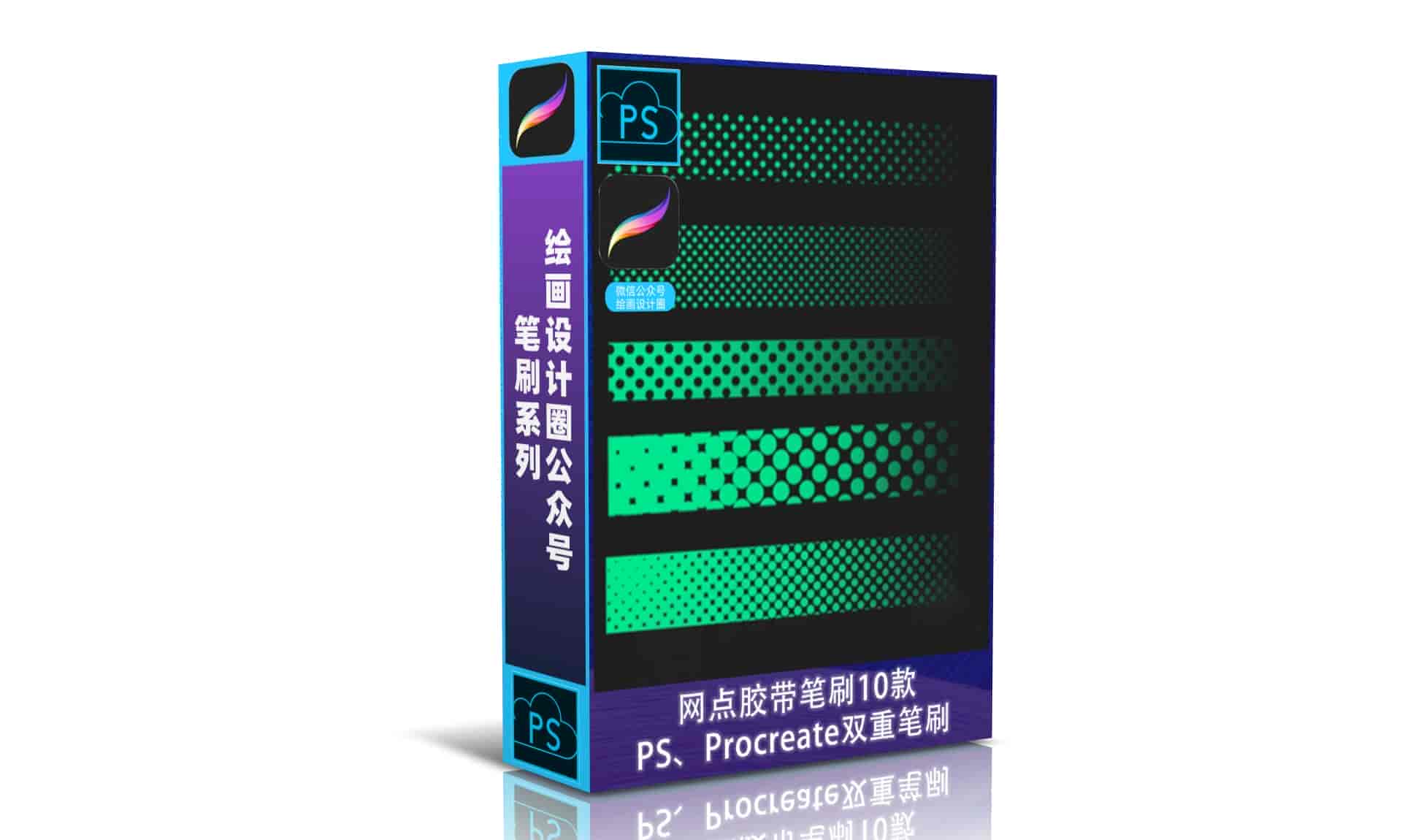 十组网红套装笔刷