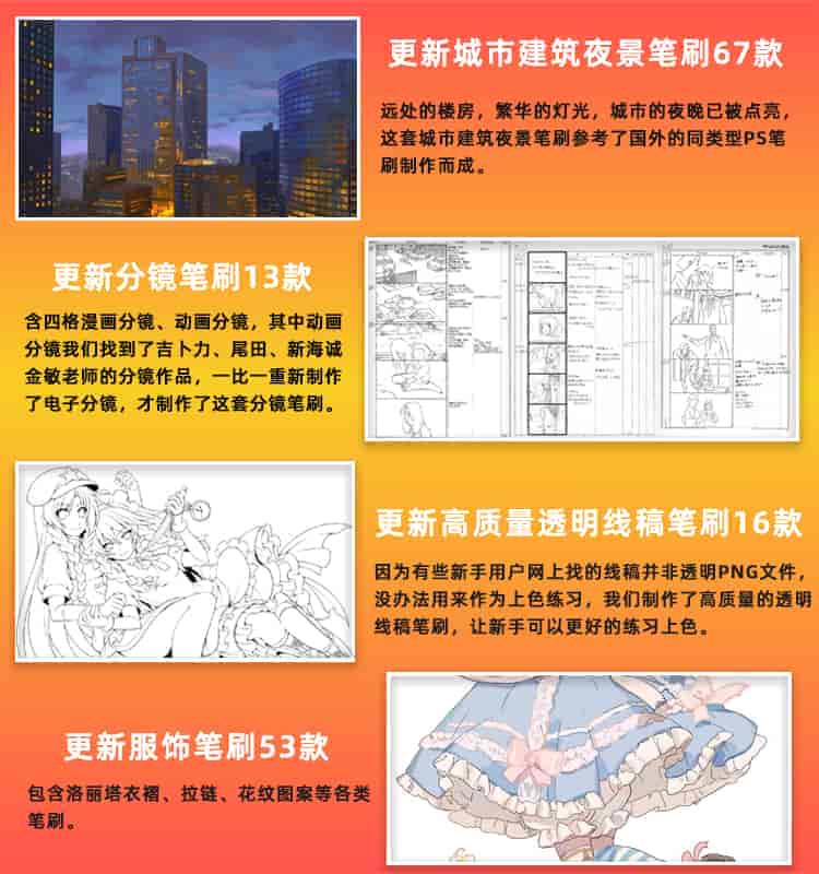 SAI2-2025笔刷色卡材质包