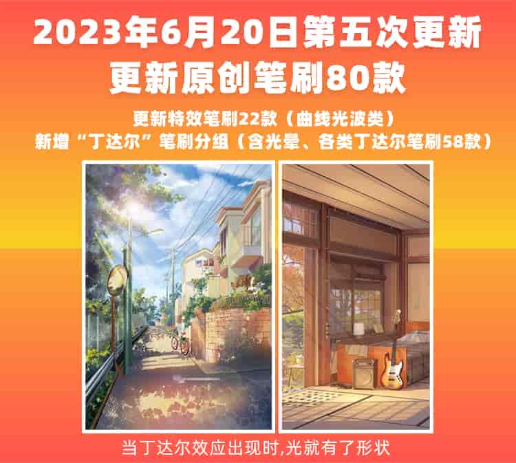 SAI2-2025笔刷色卡材质包