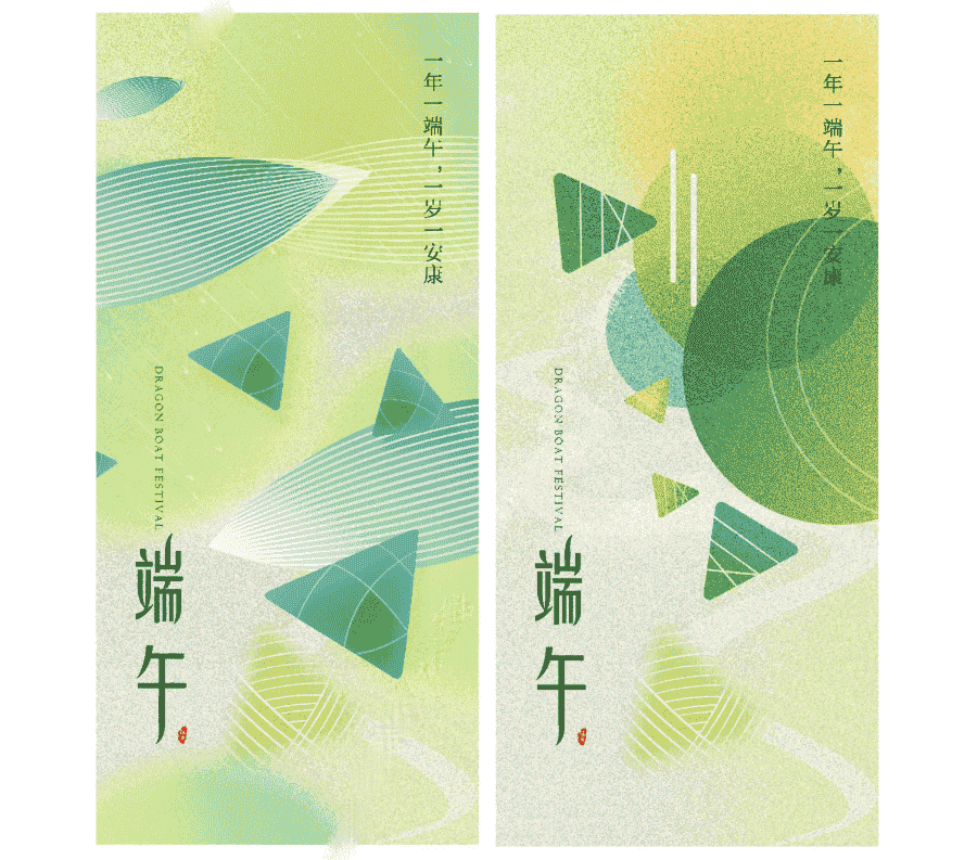 端午节国潮风海报14套.PSD