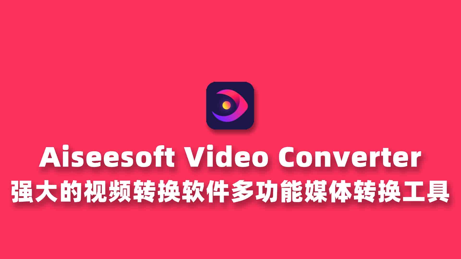 Aiseesoft Video Converter