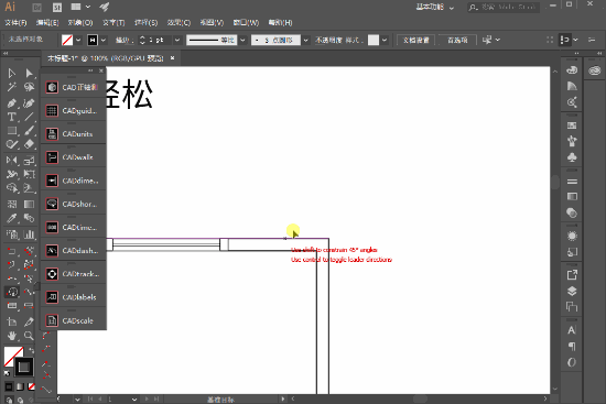 AI插件CADTOOLS