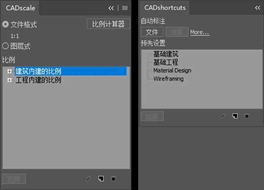AI插件CADTOOLS