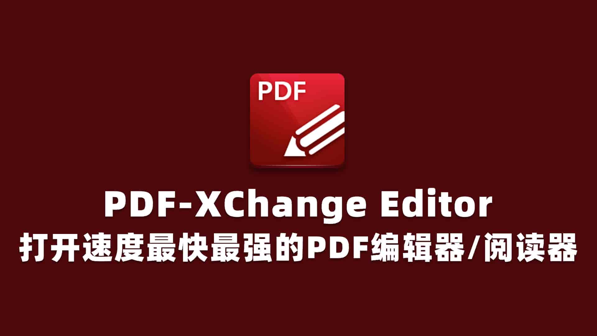 PDF-XChange Editor