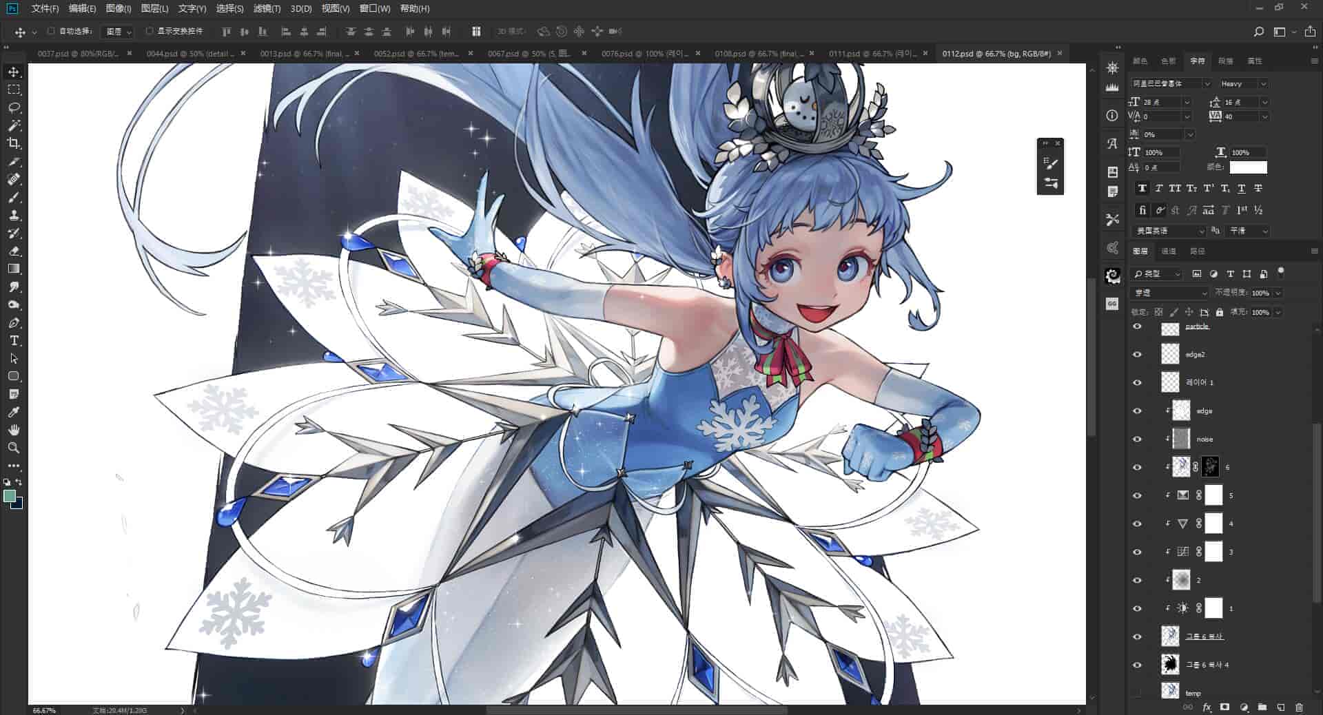 韩国画师Rinotuna的PSD源文件192P+笔刷
