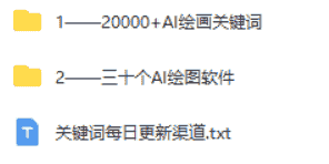 Midjourney胎教级教程