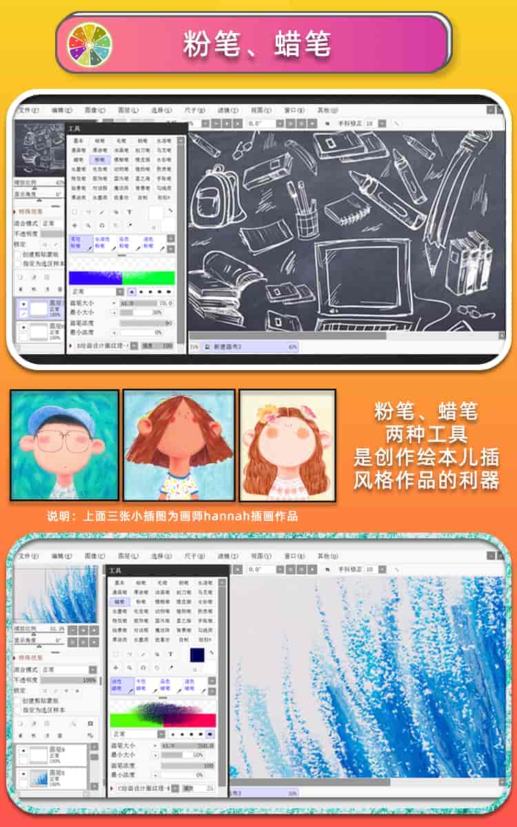 SAI2-2025笔刷色卡材质包