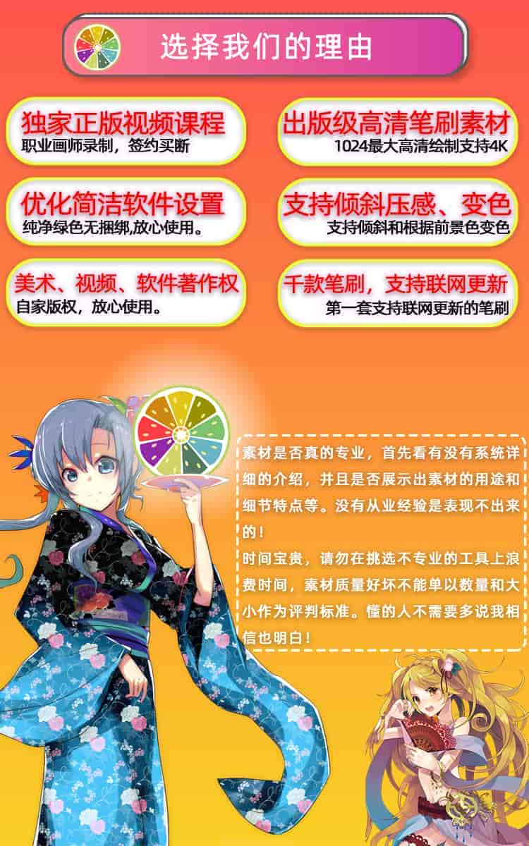 SAI2-2025笔刷色卡材质包