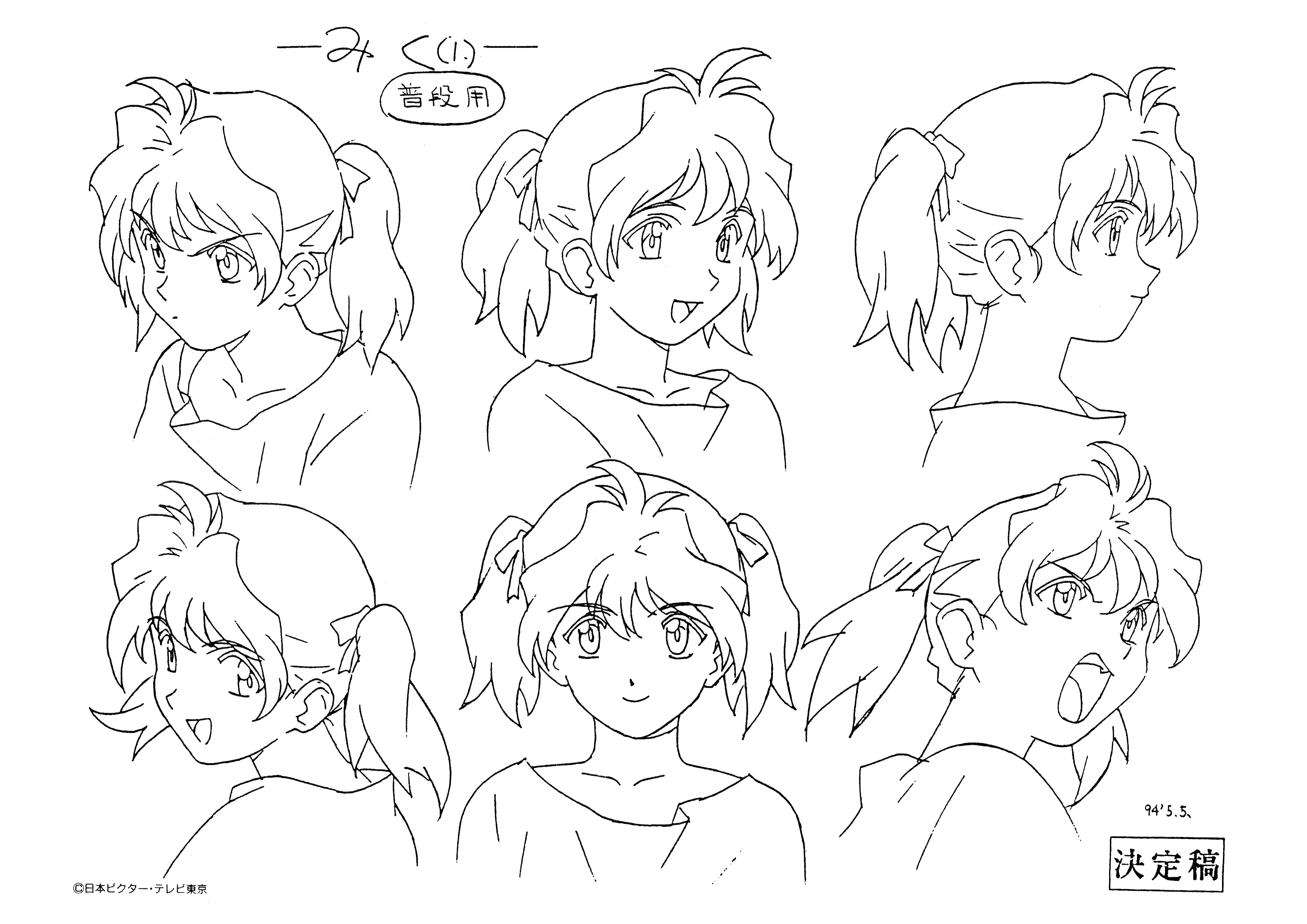 重装甲少女组 动画线稿原画集