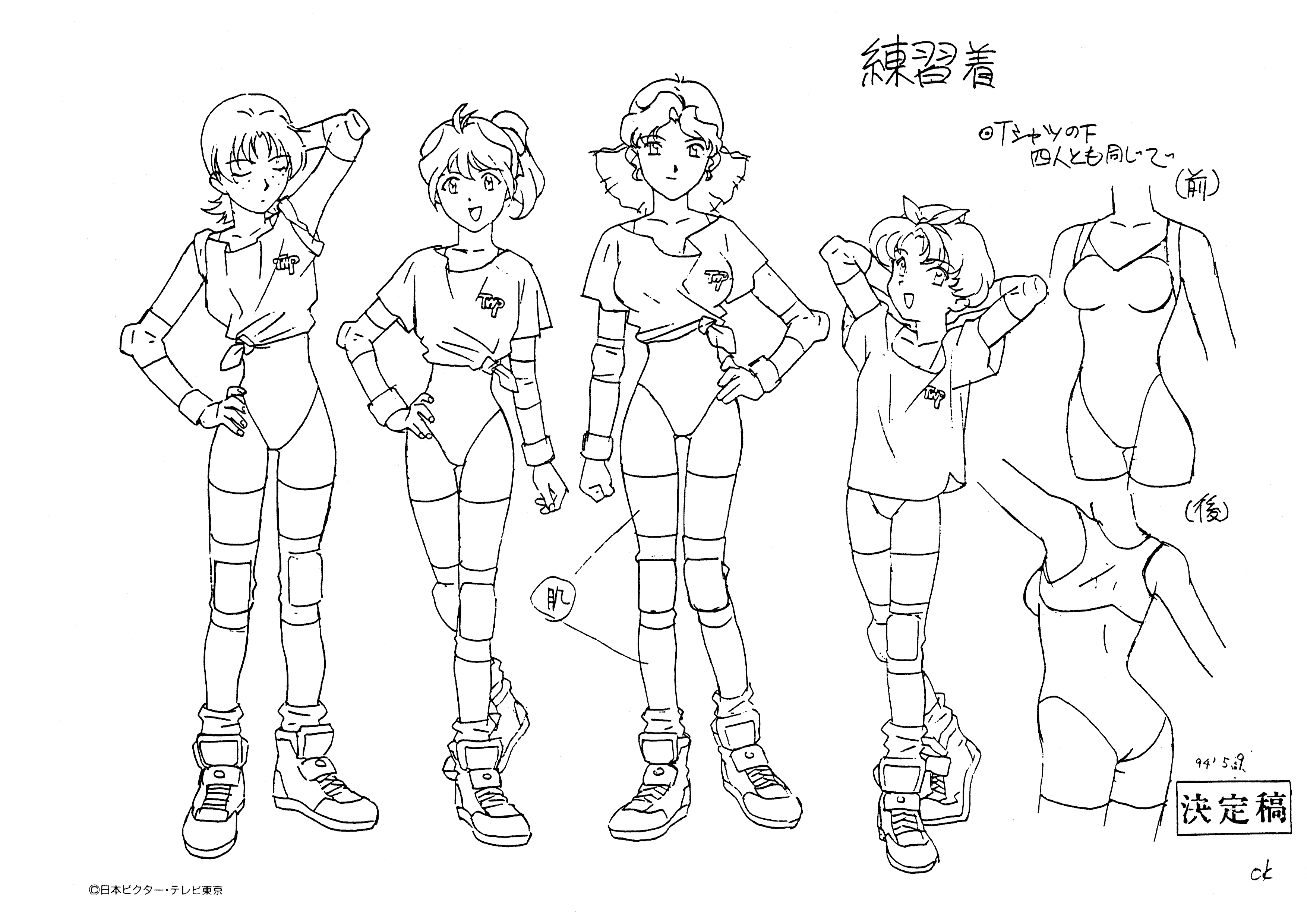 重装甲少女组 动画线稿原画集