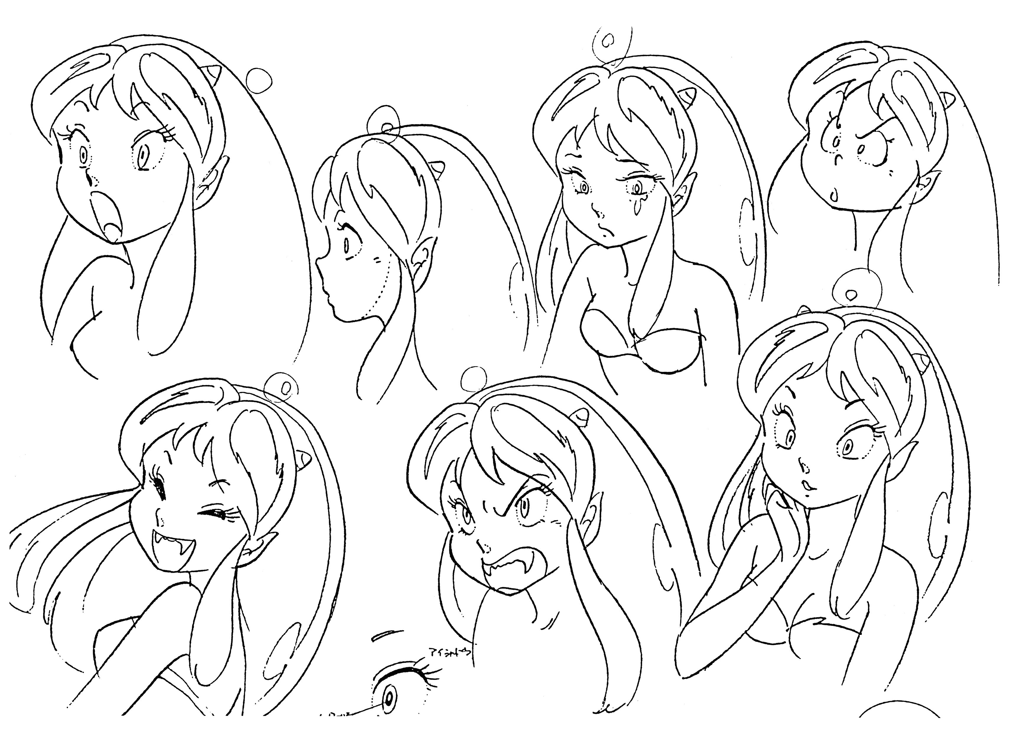 福星小子 动画线稿原画集
