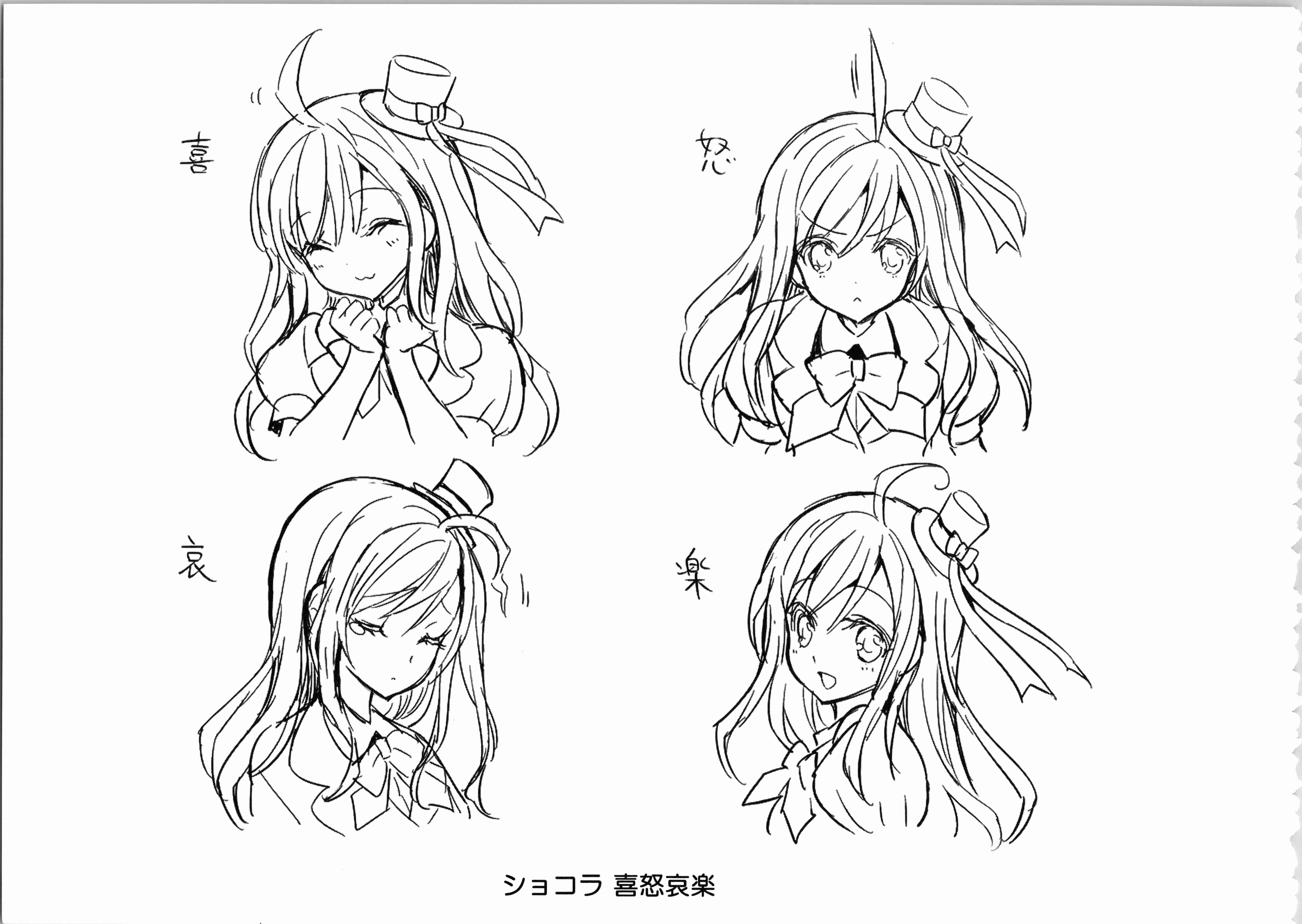 俺の脳内選択肢が学園ラブコメを全力で邪魔している 設定資料集