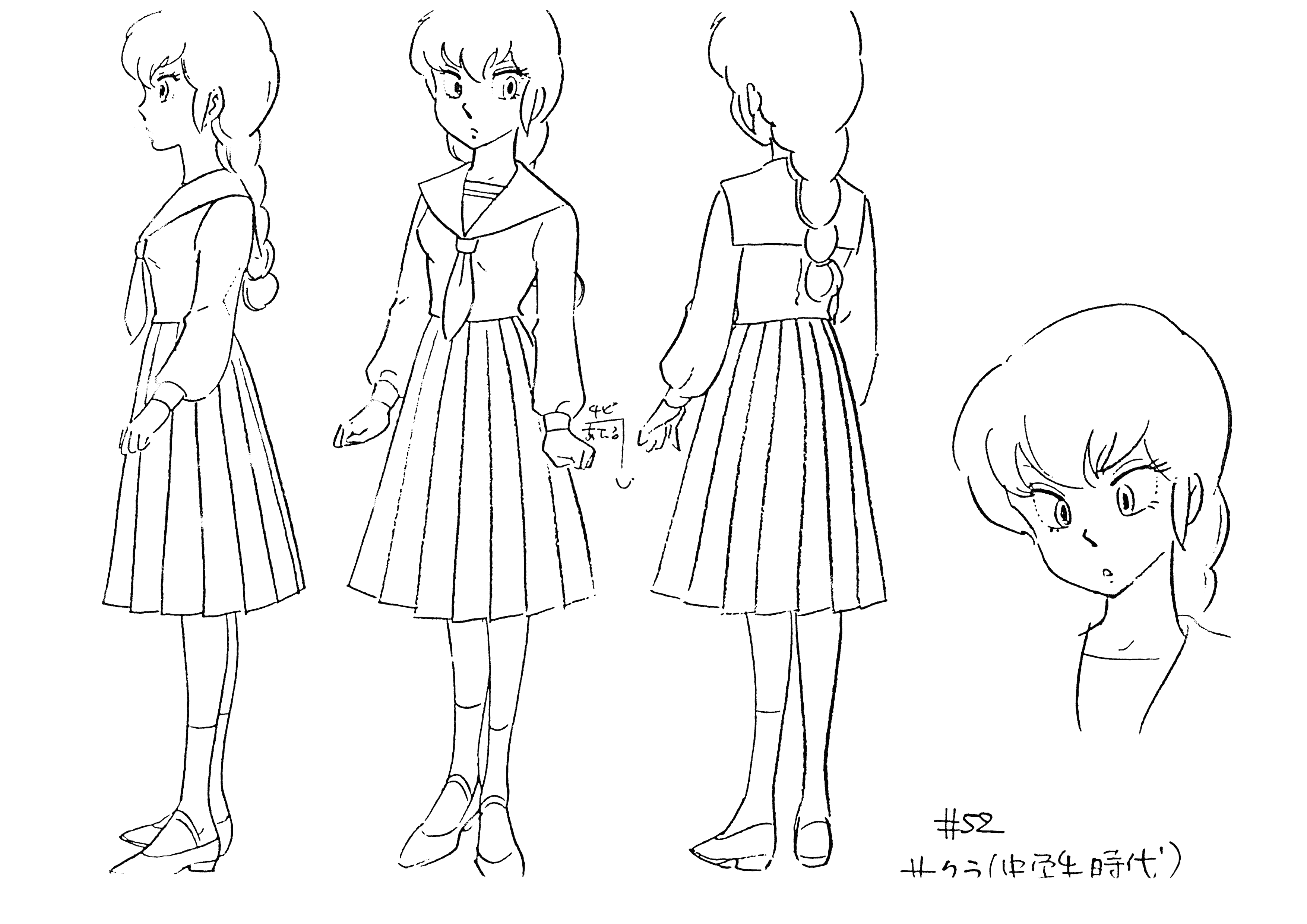 福星小子 动画线稿原画集