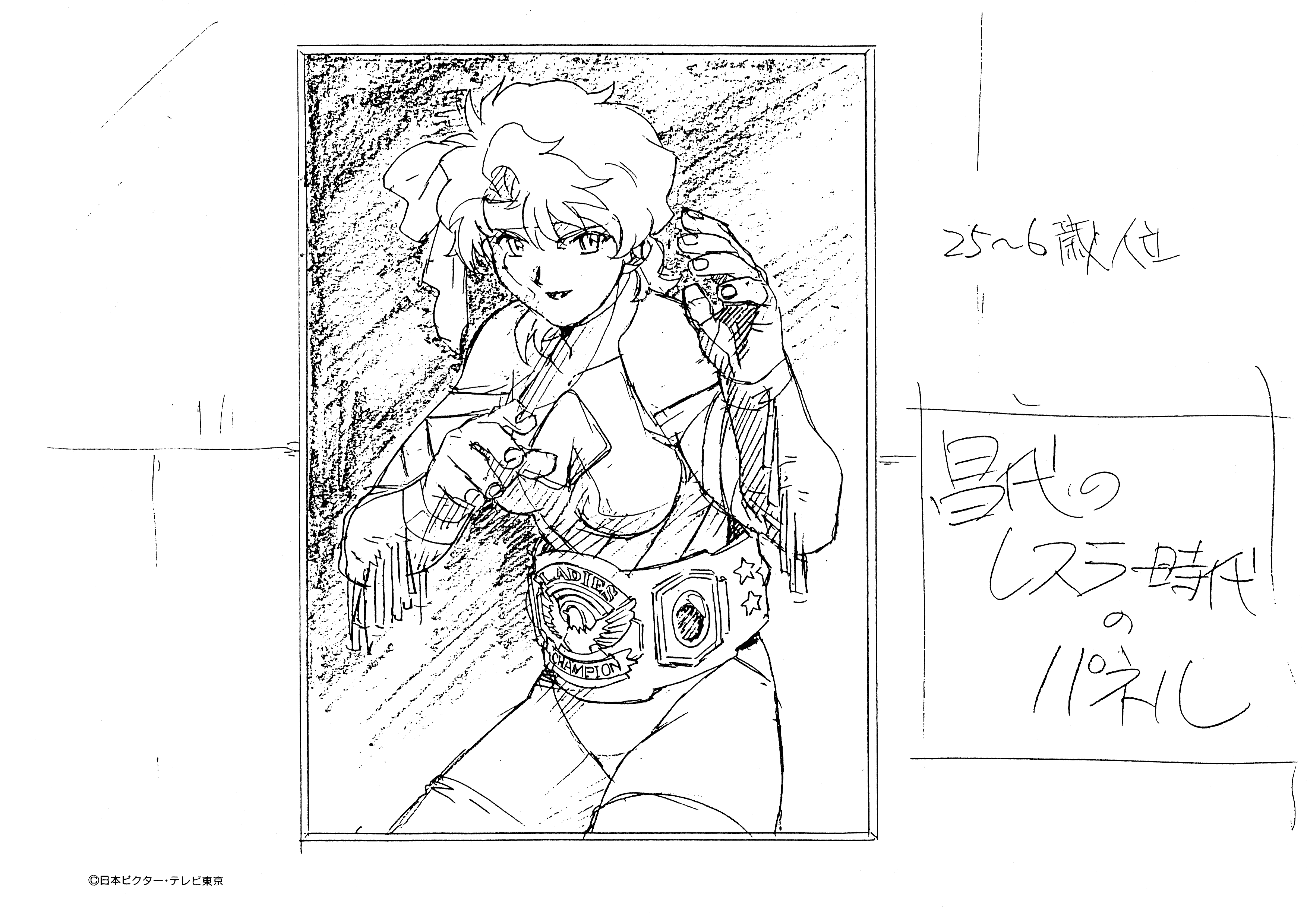 重装甲少女组 动画线稿原画集