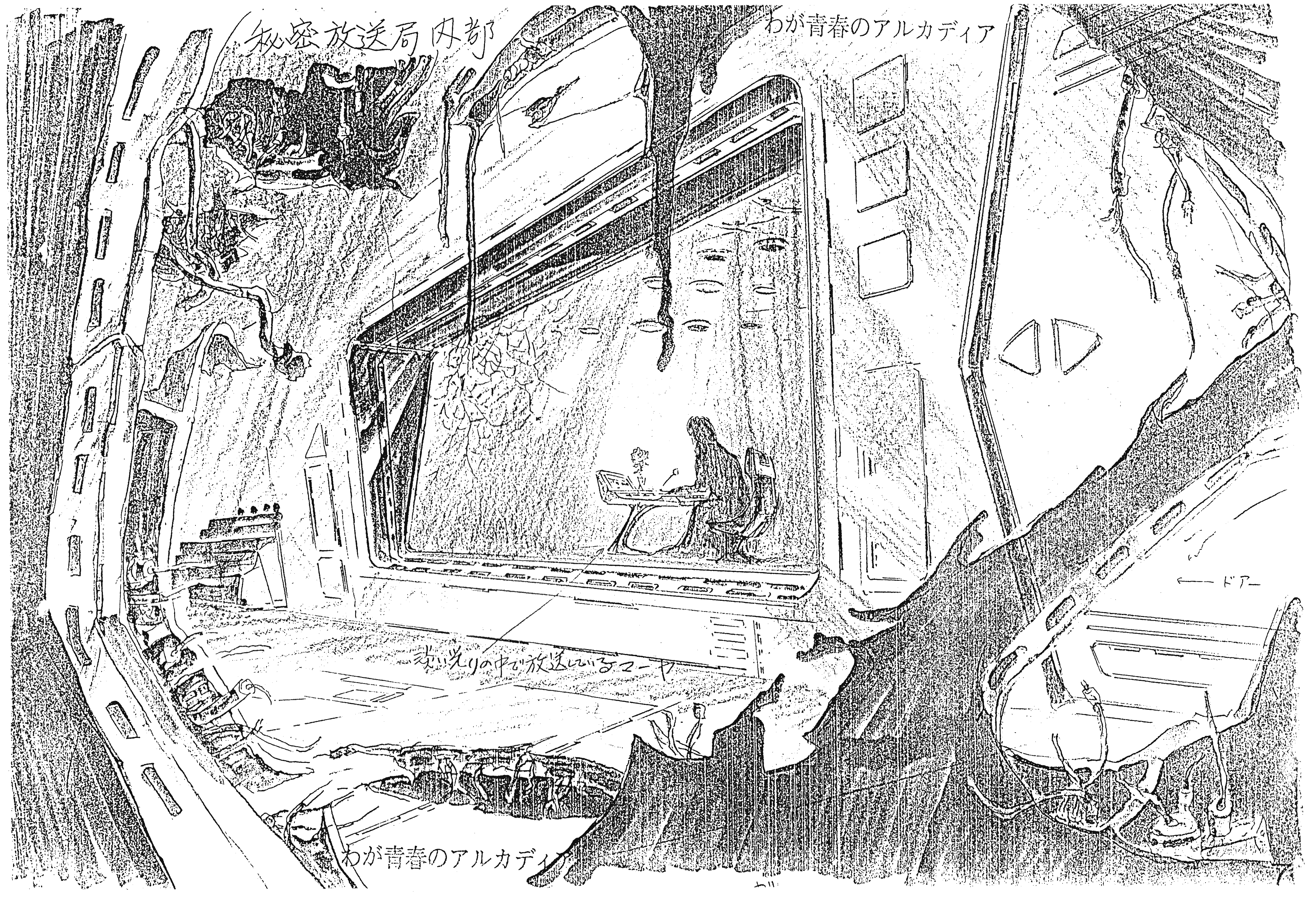 我的青春的阿卡迪亚 动画线稿原画集