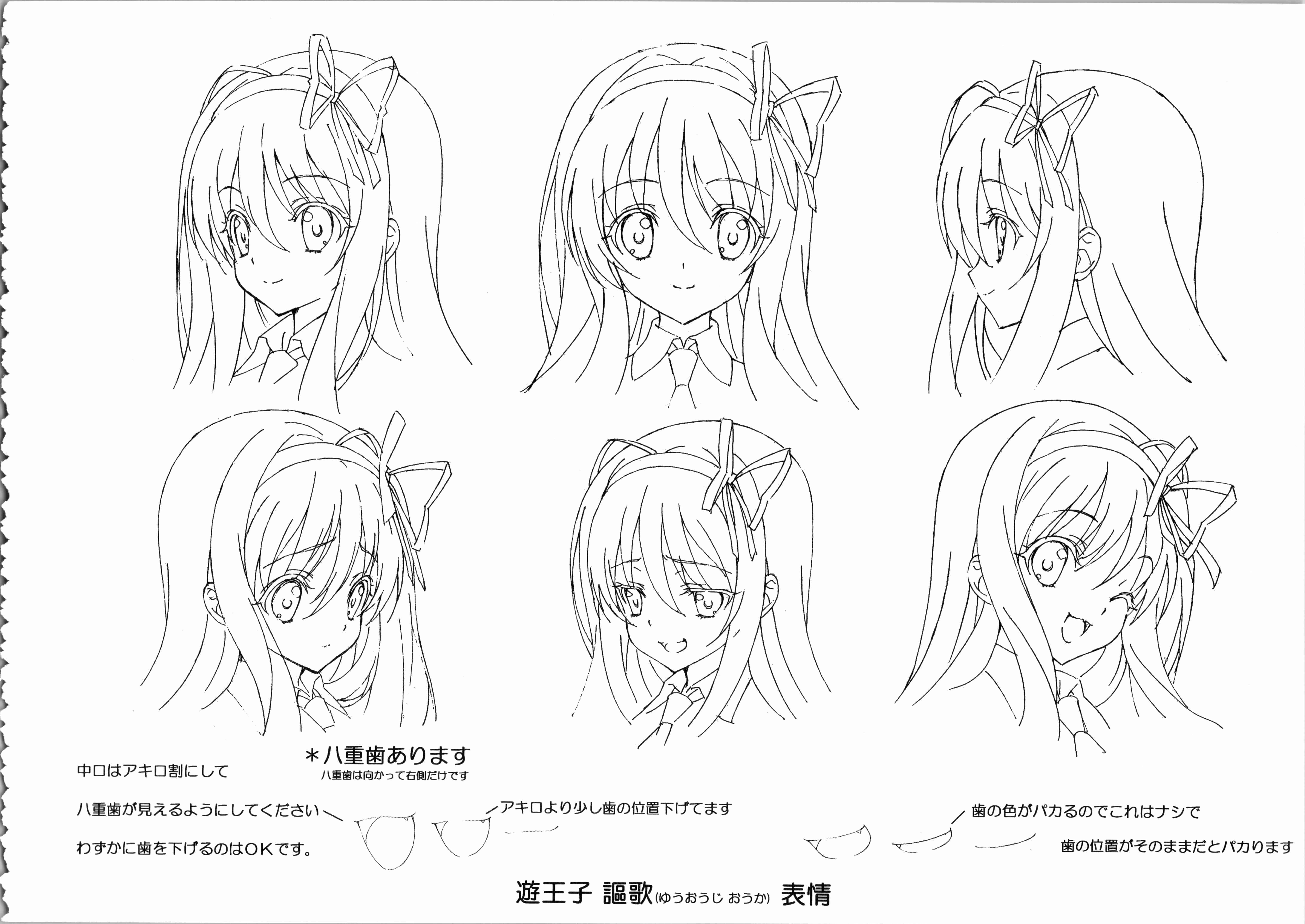 俺の脳内選択肢が学園ラブコメを全力で邪魔している 設定資料集