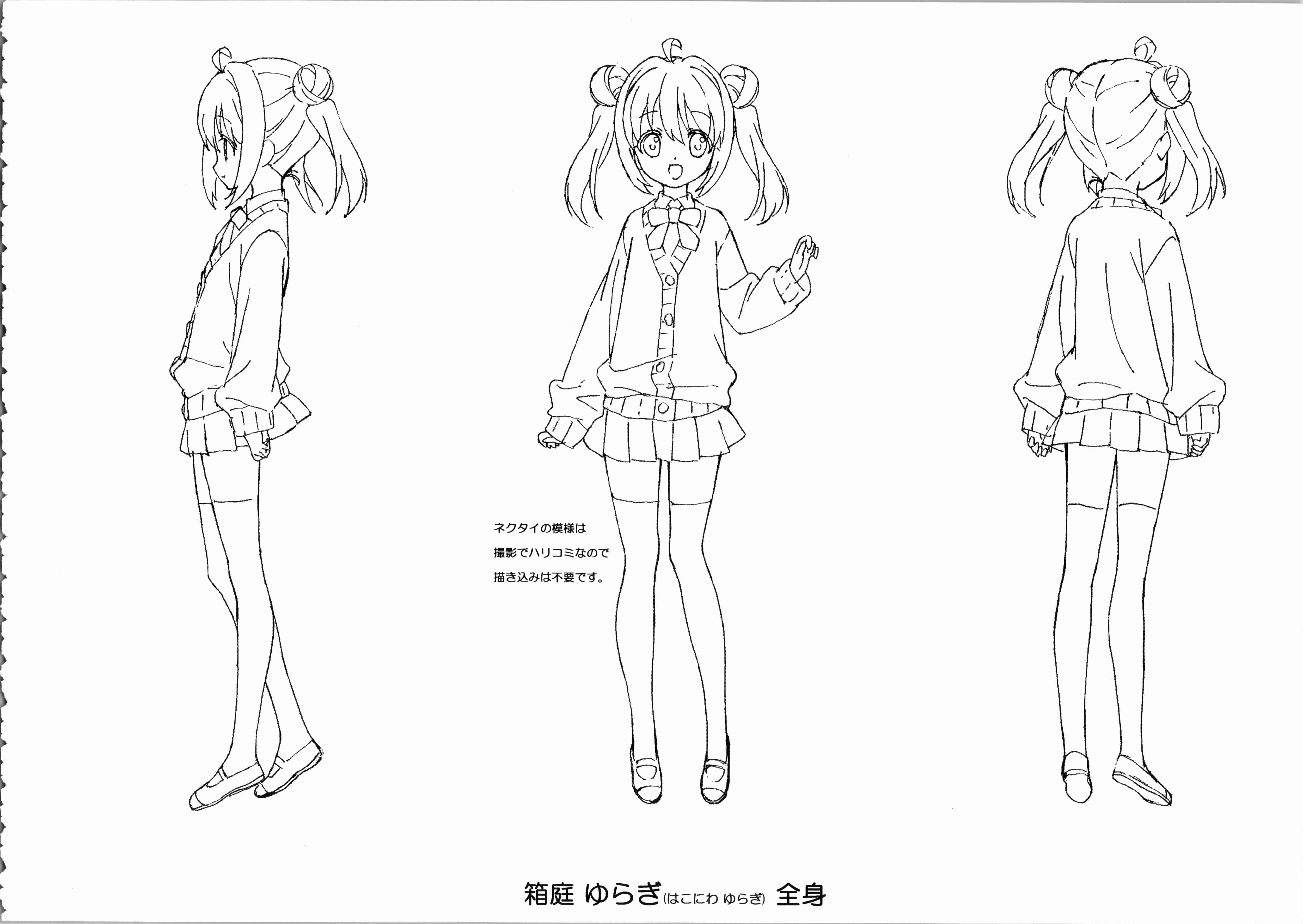 俺の脳内選択肢が学園ラブコメを全力で邪魔している 設定資料集