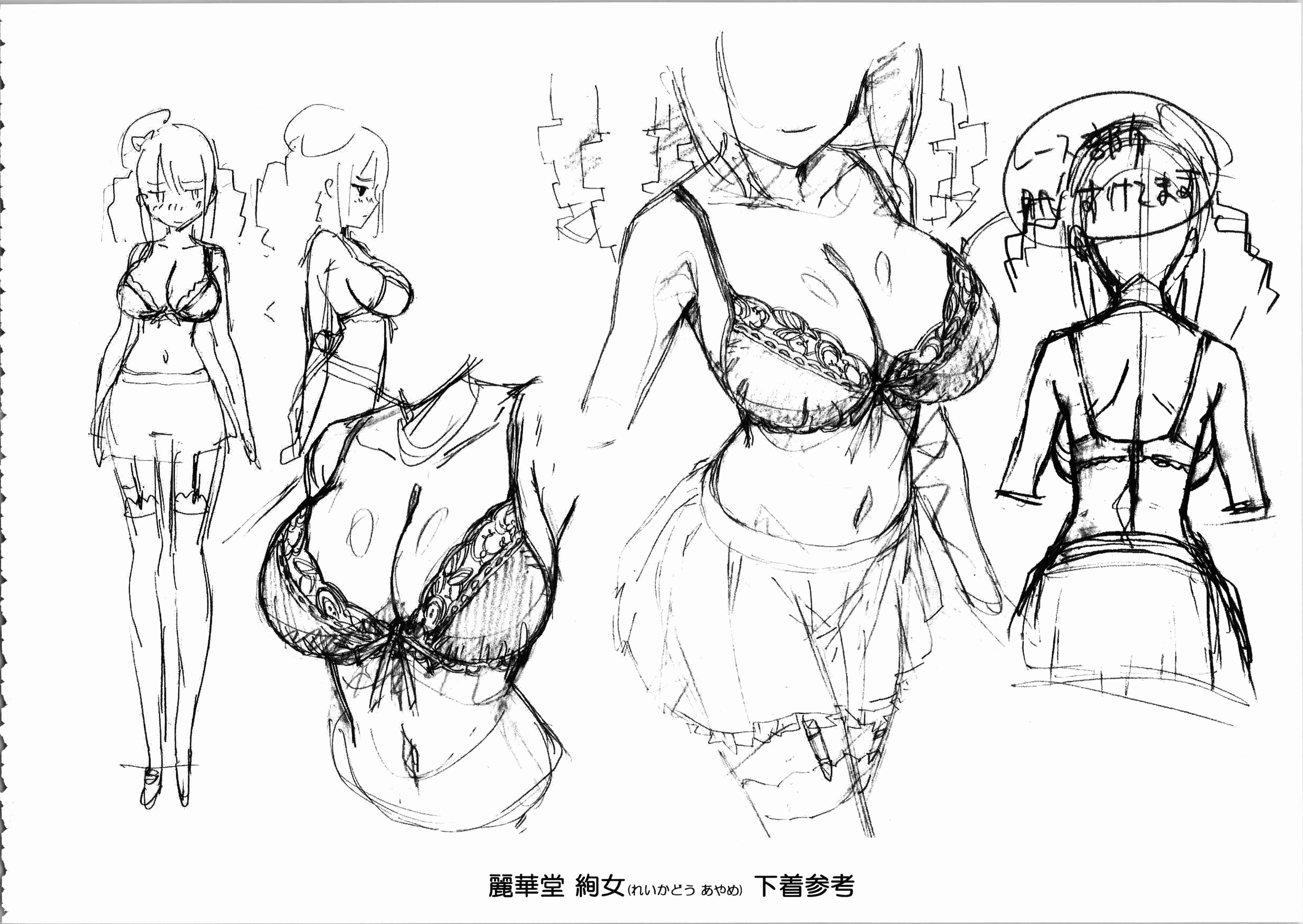 俺の脳内選択肢が学園ラブコメを全力で邪魔している 設定資料集