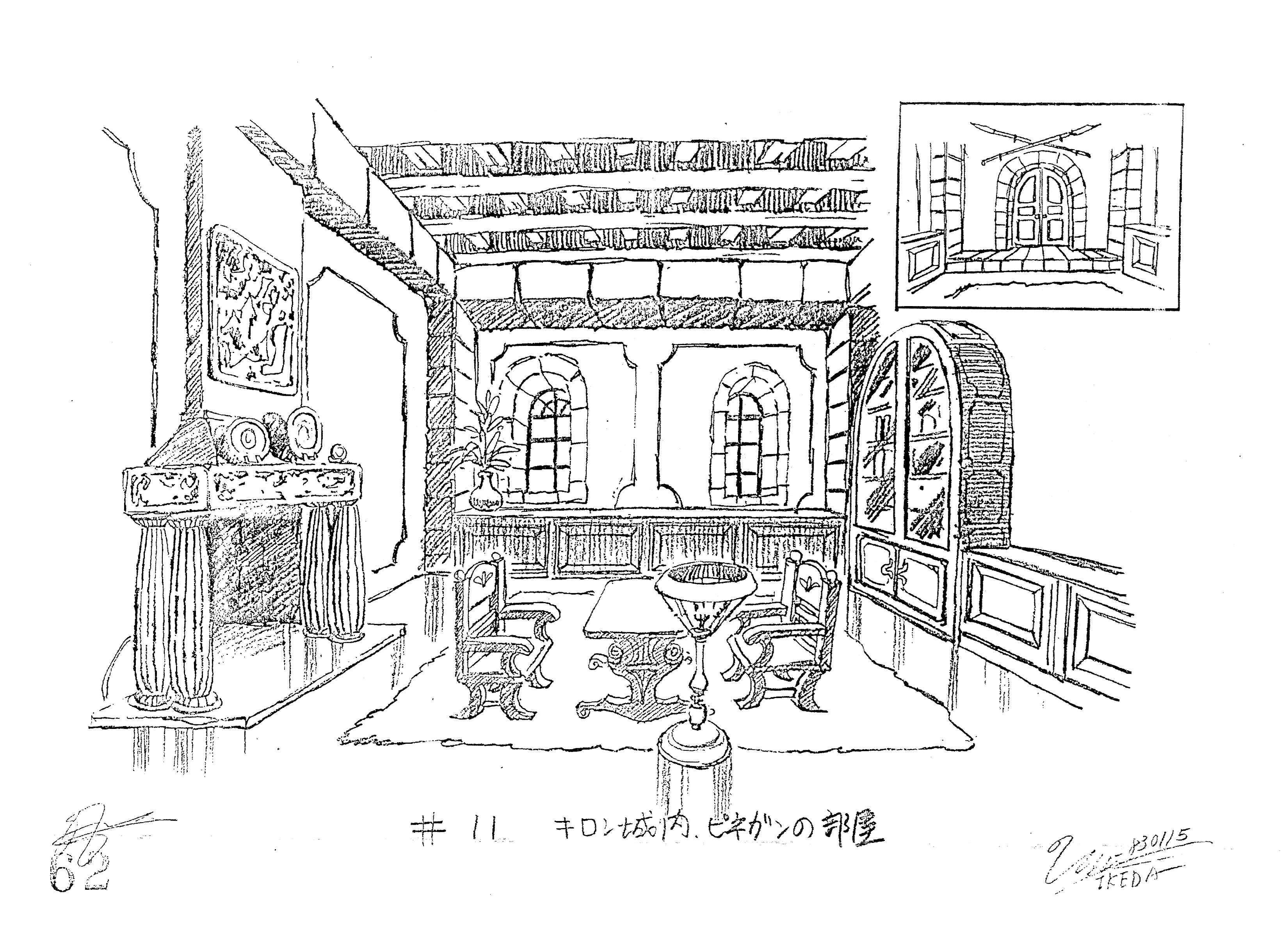 圣战士丹拜因 动画线稿原画集