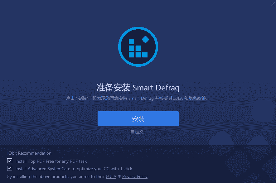 IObit Smart Defrag Pro