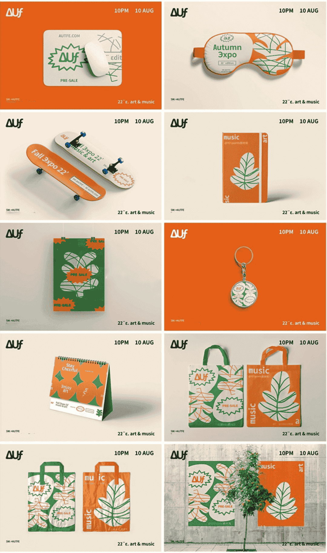 51款高级创意文创样机