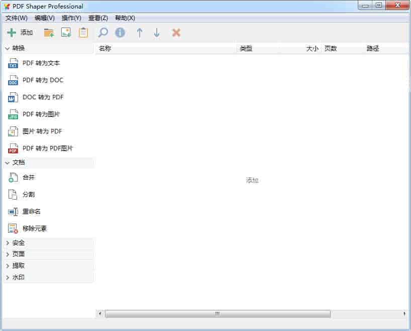 PDF Shaper Professional
