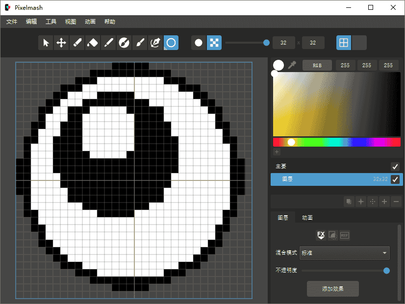 Pixelmash