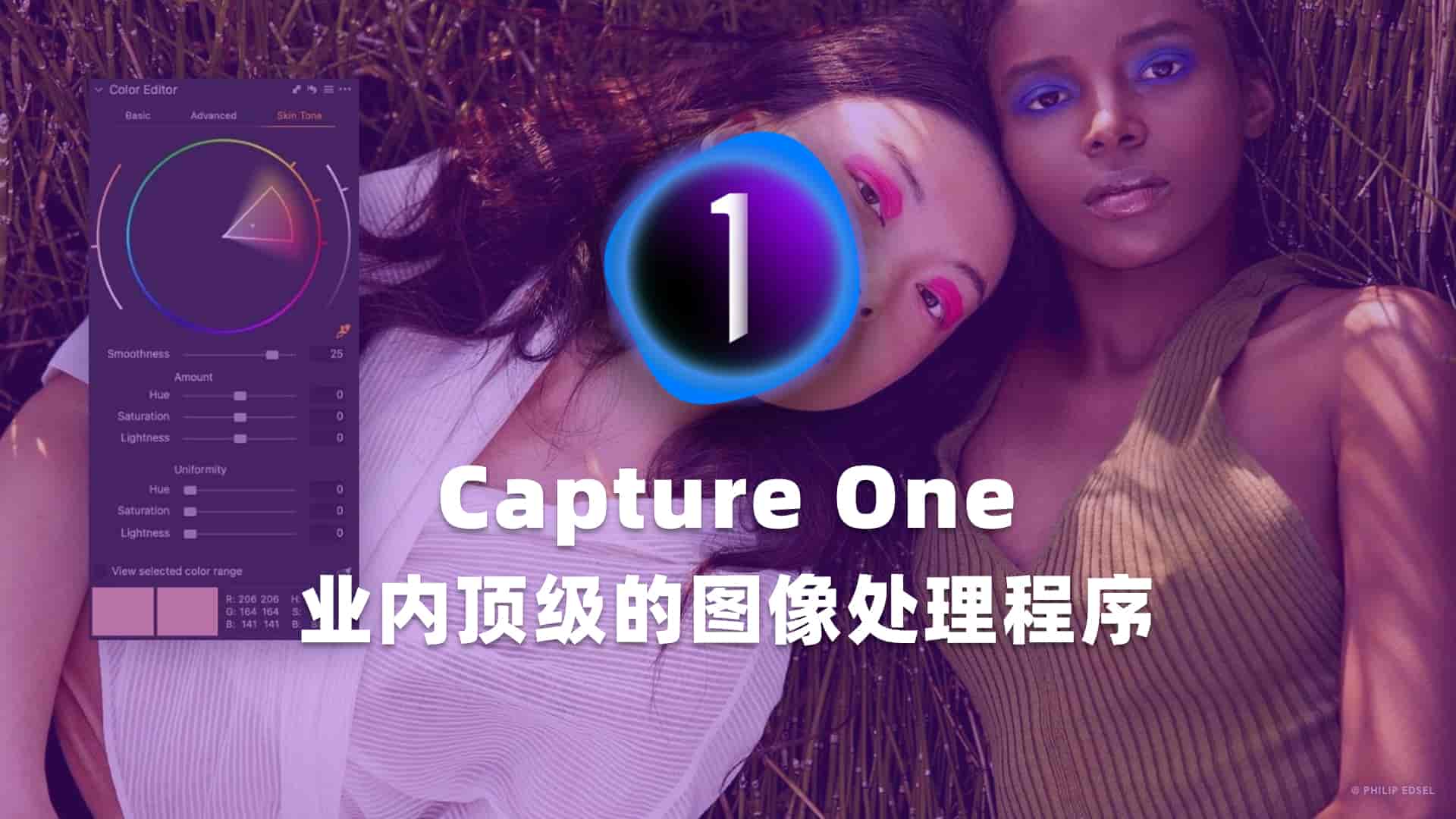 Capture One