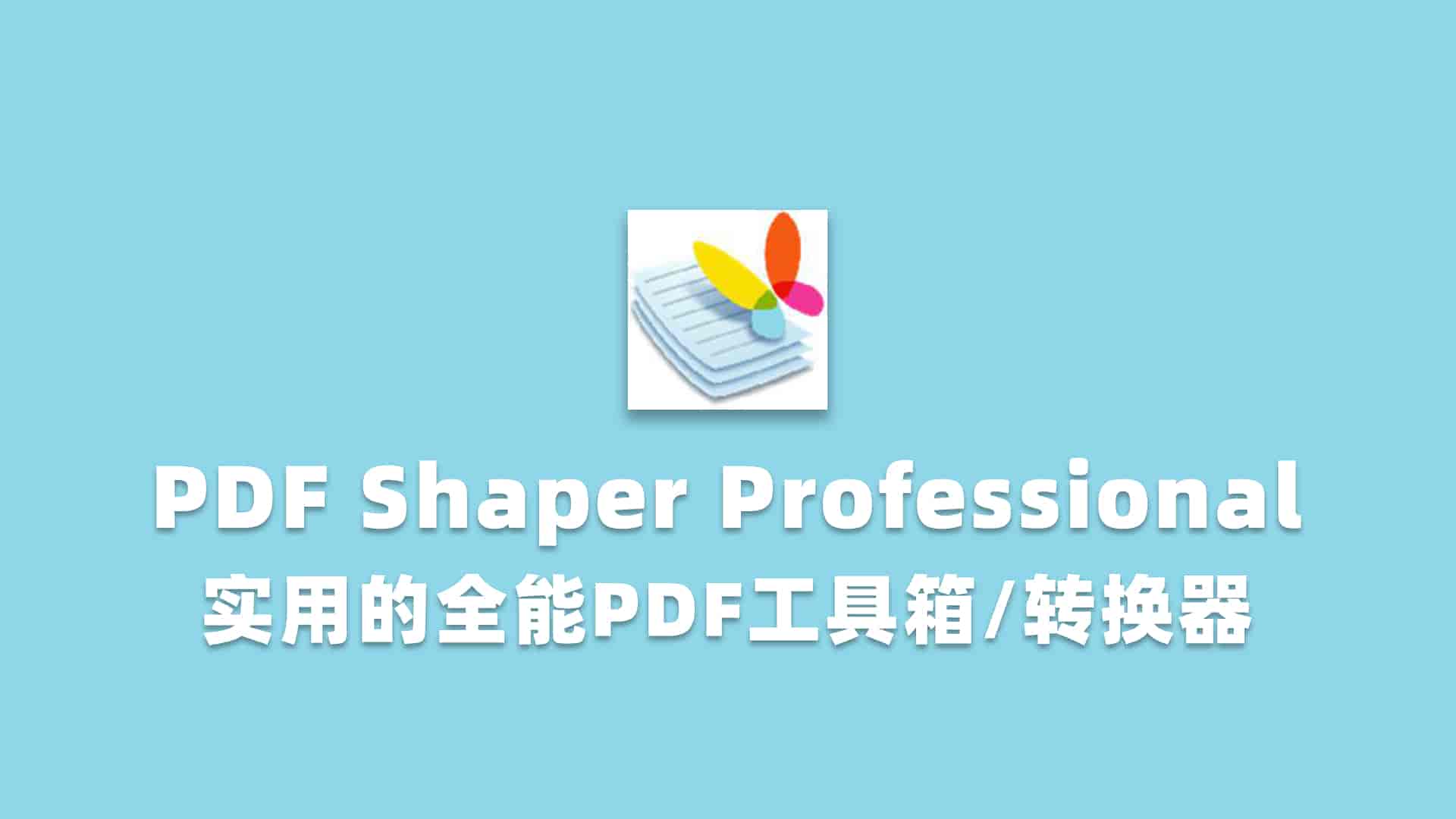 PDF Shaper Professional