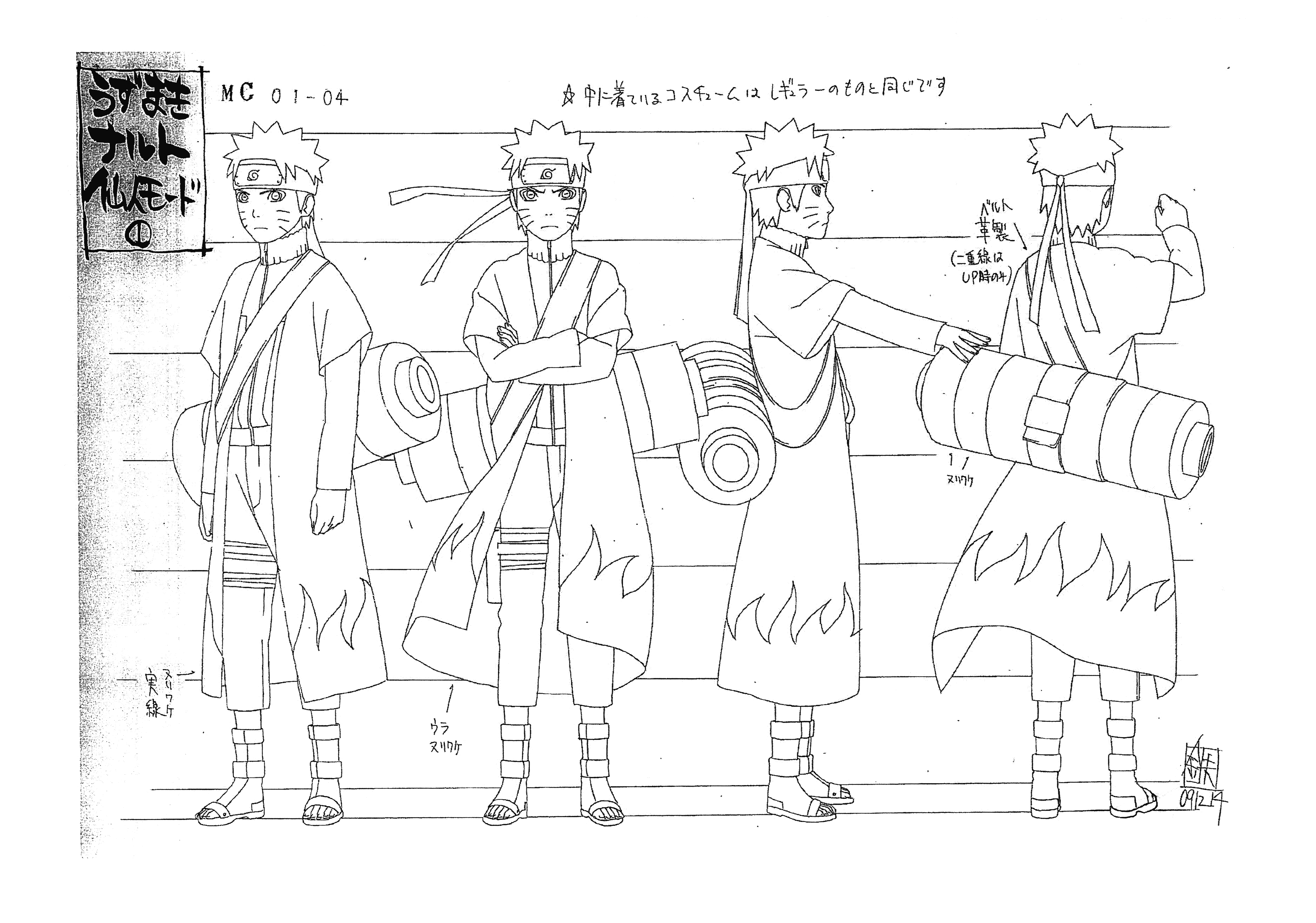 火影忍者血狱 动画线稿原画集