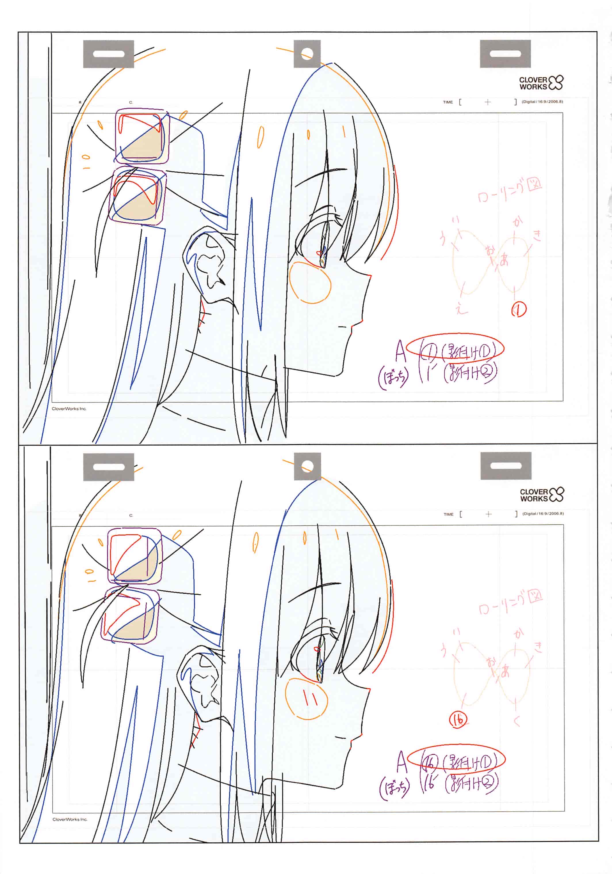 Frog Sketch (けろりら)]ぼっちざろっくのしごと 上