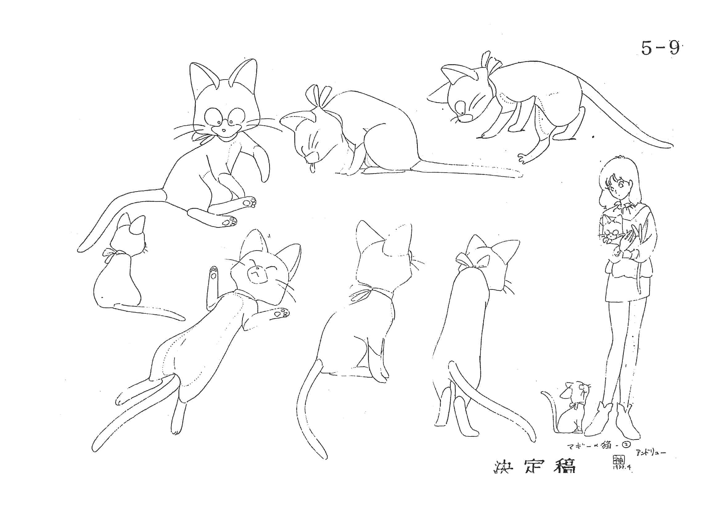 金星战记 动画线稿原画集