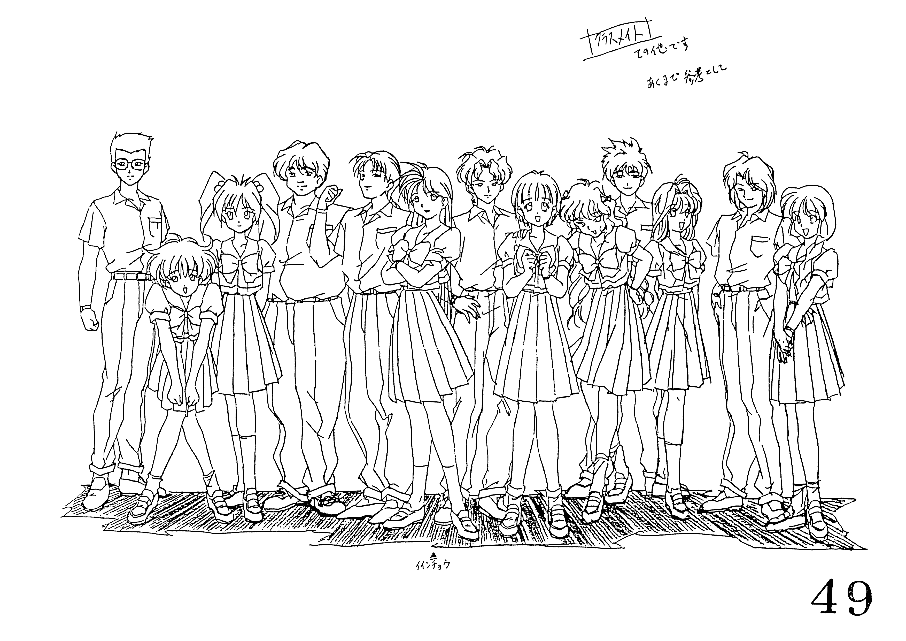 超光速GranDoll 动画线稿原画集