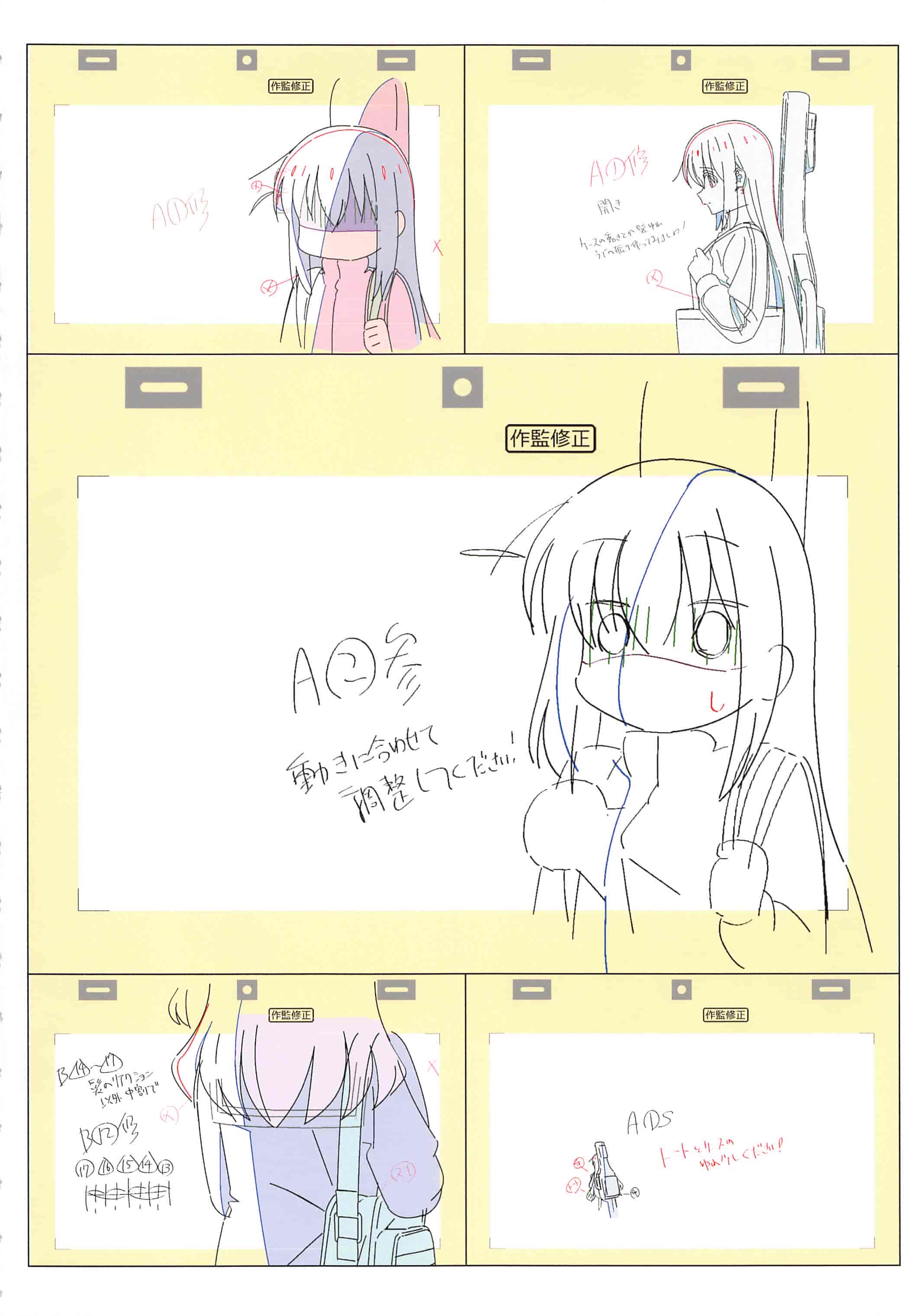Frog Sketch (けろりら)]ぼっちざろっくのしごと 上