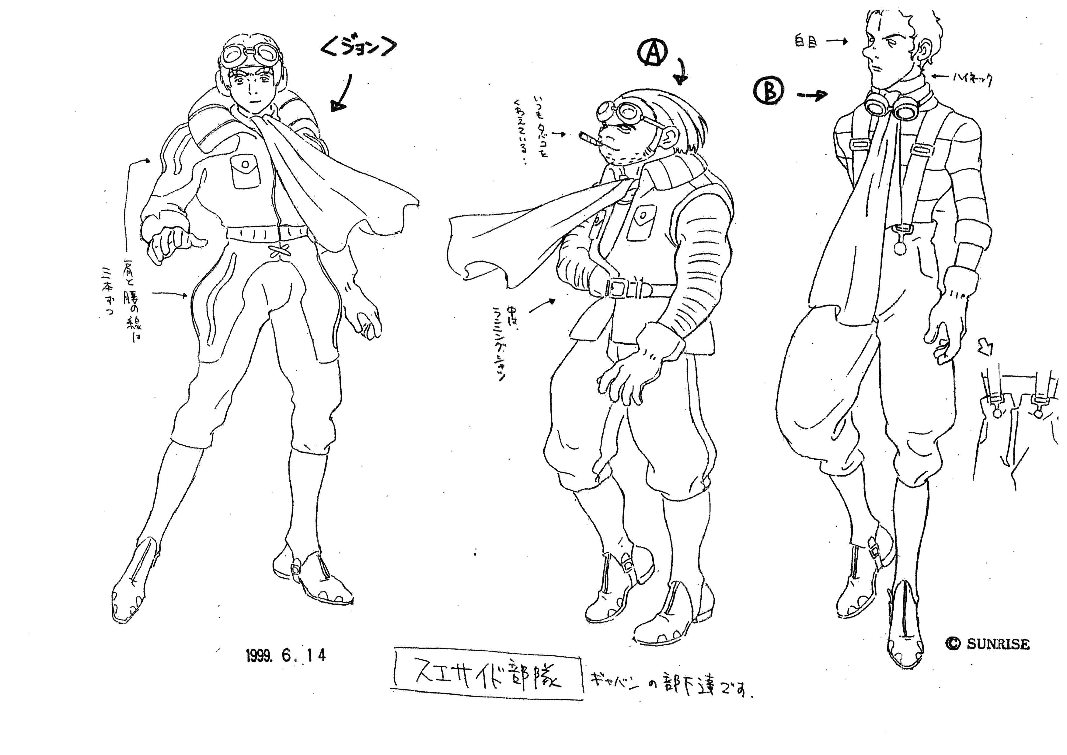 ∀高达 动画资料设定线稿集