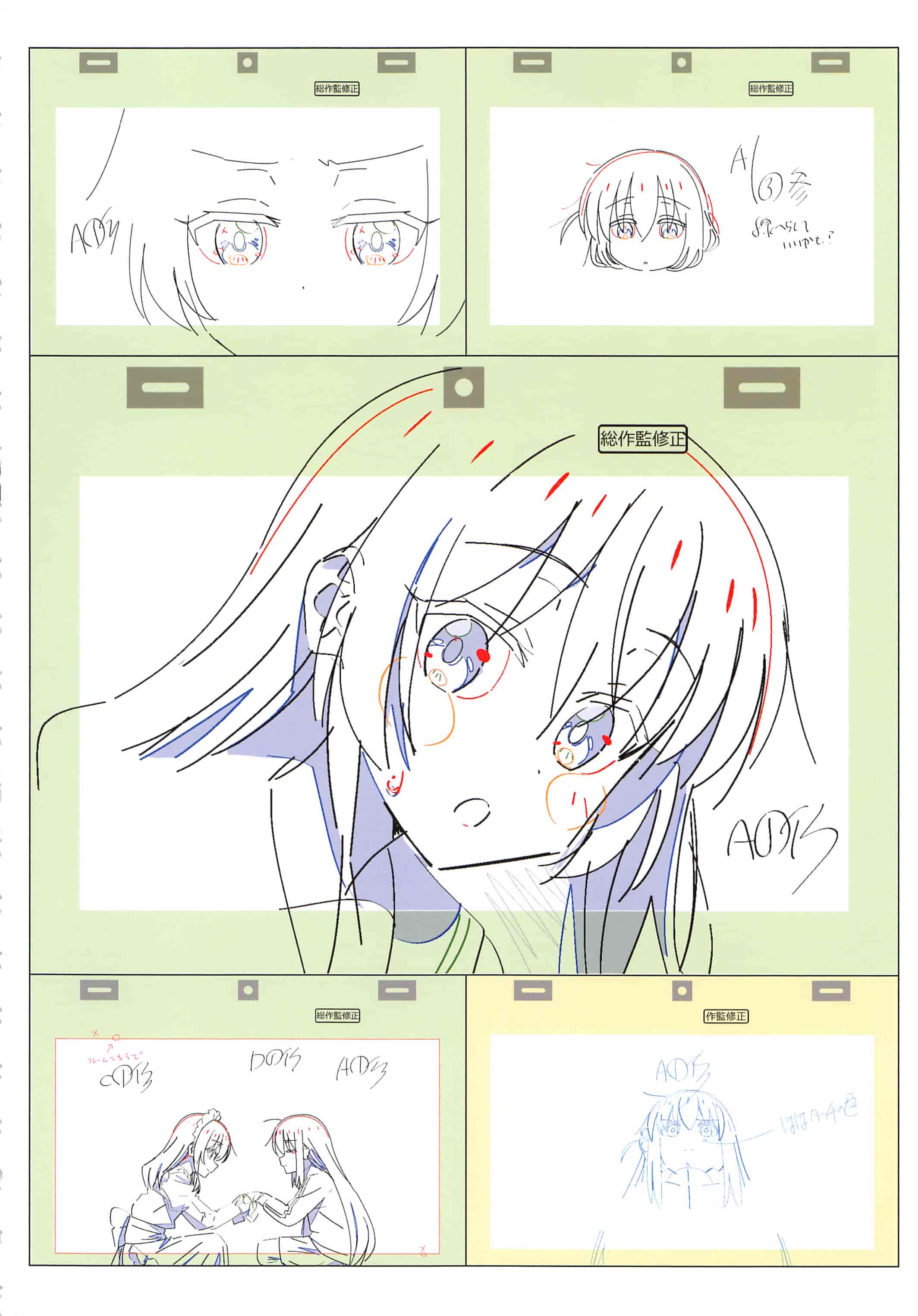 Frog Sketch (けろりら)]ぼっちざろっくのしごと 上
