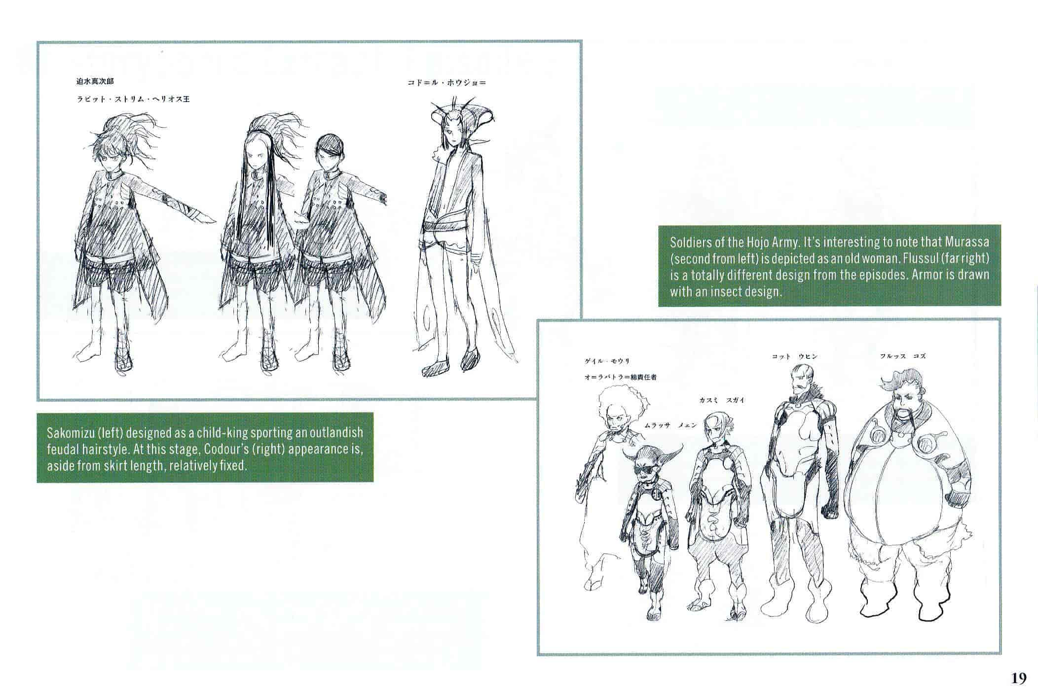 The Wings of Rean Volume 1-3 booklet+Early Sketches
