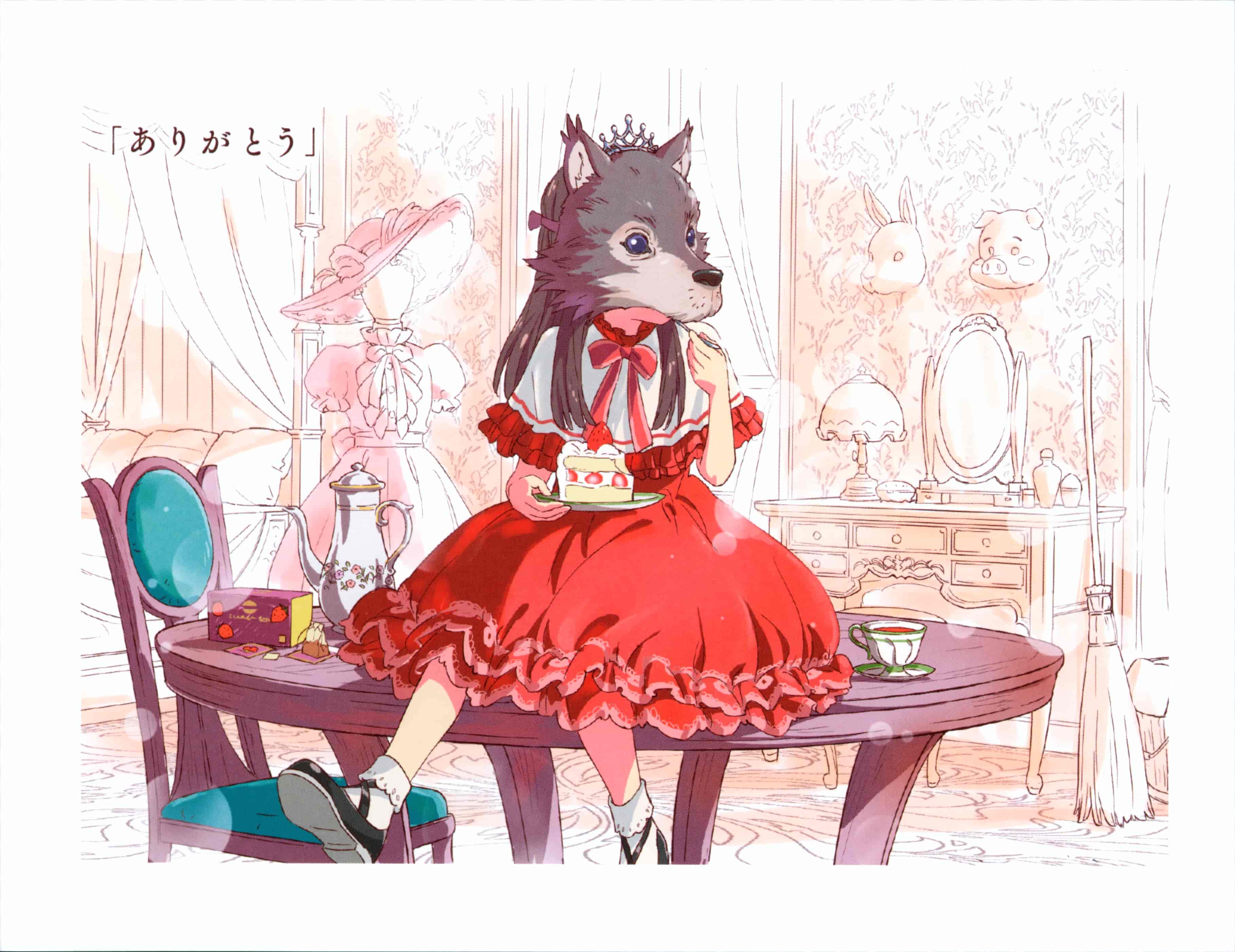 かがみの孤城 Artwork